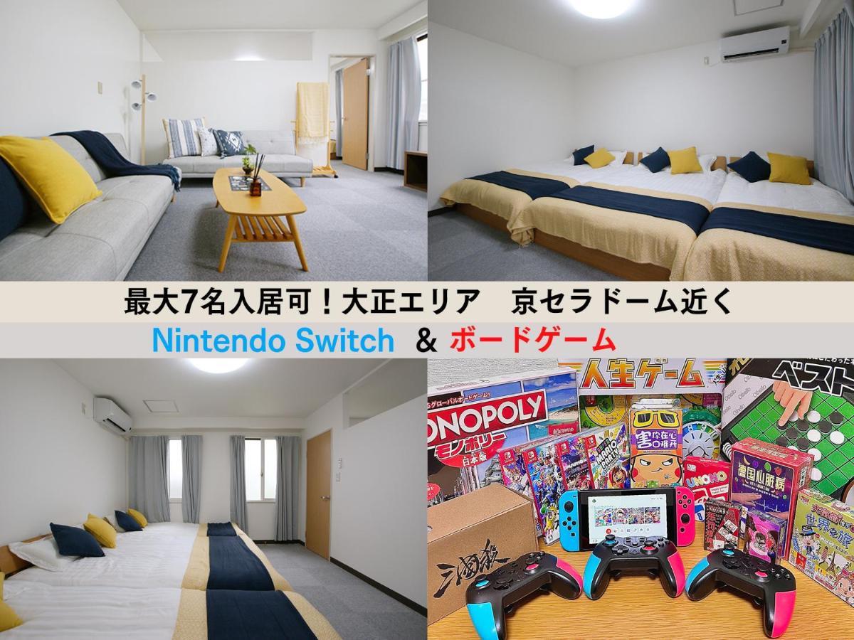 Westay Designers House/6 Mins To Shinsaibashi206 โอซาก้า ภายนอก รูปภาพ